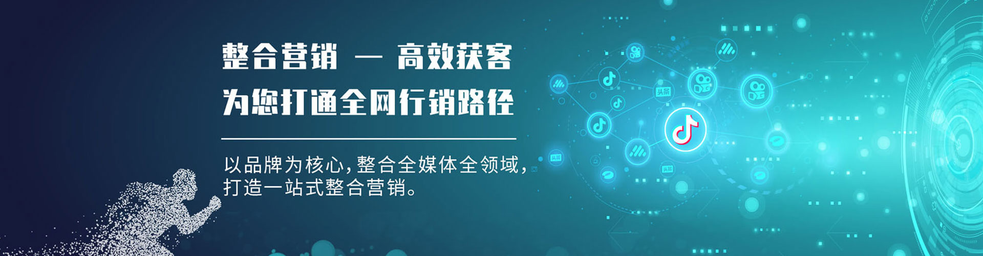 港口信息流竞价