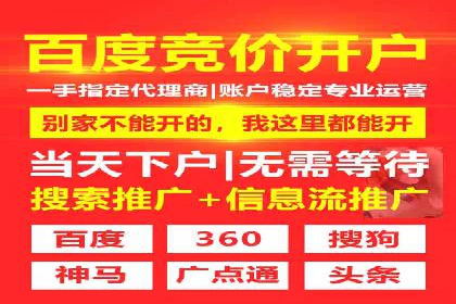 竞价代运营的秘诀：如何选择合适的关键词