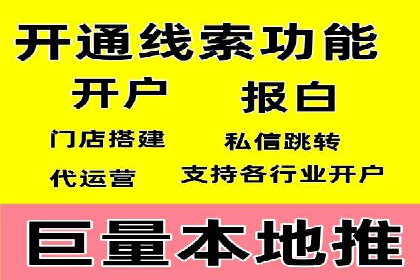 SEM服务助力中小企业案例分析