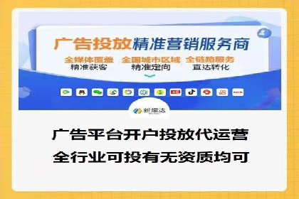 行业领先：百度竞价托管外包成功案例分析